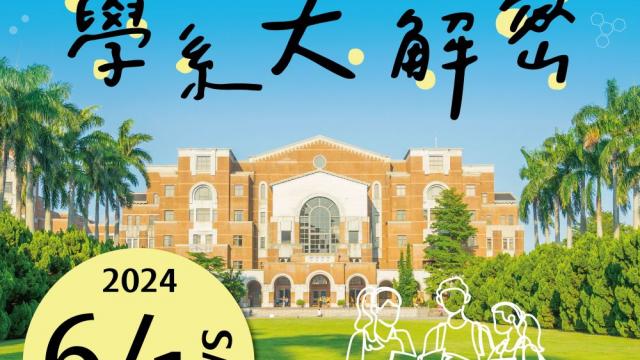 【輕鬆科普】未來醫學的革命：認識新模態藥物